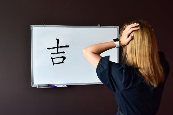 Сколько стоит изучать китайский в Крыму? 