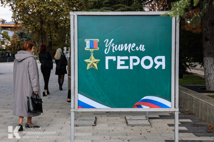 Фото: Михаил Гладчук