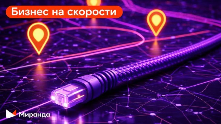 Бизнес на скорости: на востоке Крыма появилась новая линия связи