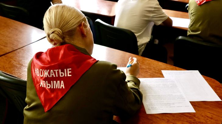 Үлкейткіш әйнегі бар порно