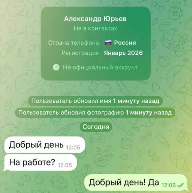 Мошенники создали в Телеграм очередной фейковый аккаунт главы Евпатории